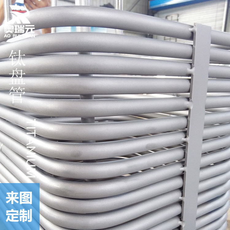 鈦盤管 方形盤管 耐腐蝕性冷凝器盤管