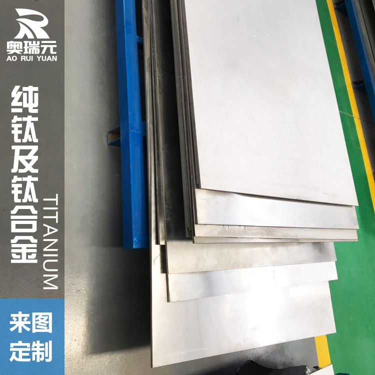 鈦板TA1/TA2、TC4、TC4ELI鈦合金板、鈦合金醫用板、鈦卷帶、鈦大小板可定制裁剪